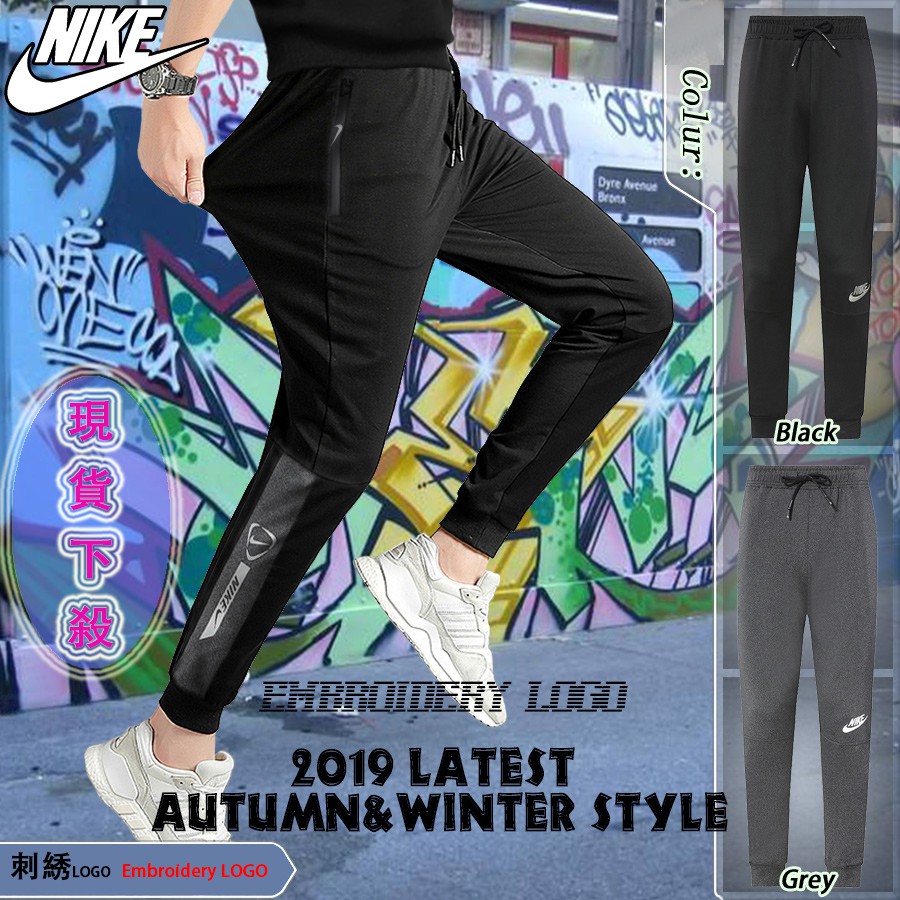 al ikhsan track pants