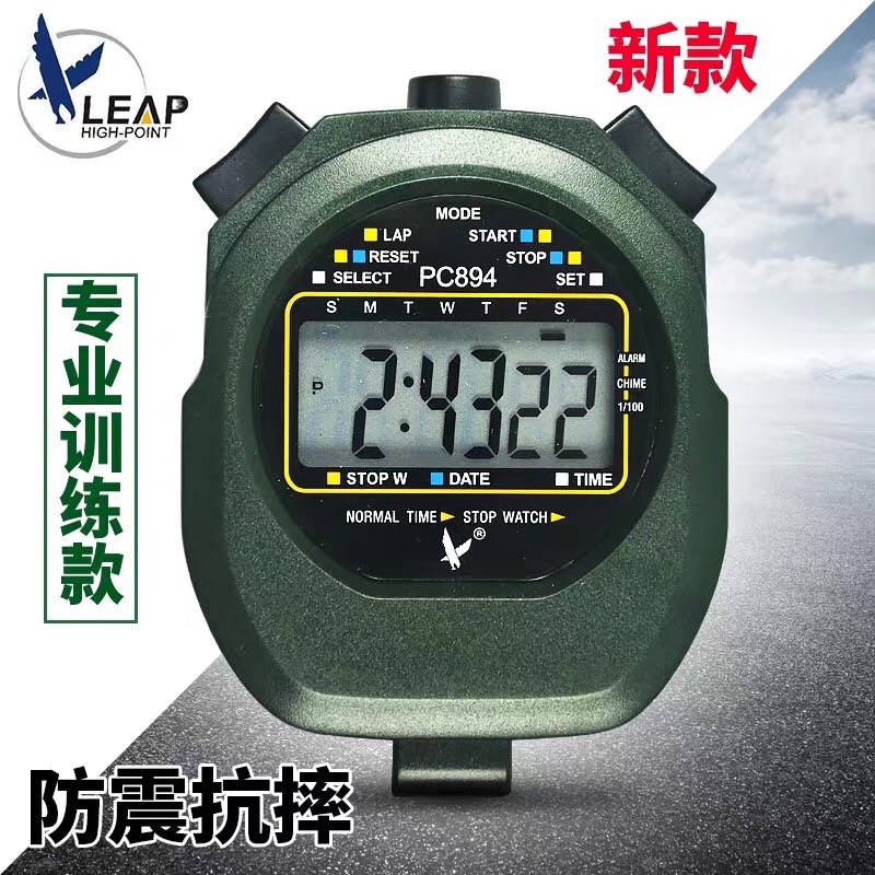 Tianfu Stopwatch Pc4 Single Row 2 Sports Track And Field Running Referee Timer Shopee Malaysia