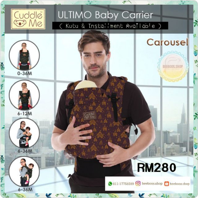 soft structure carrier