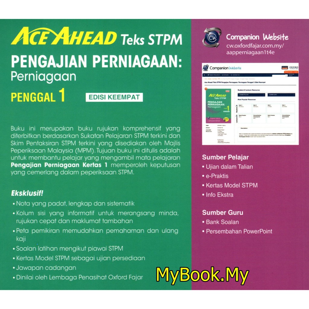 Myb Buku Ace Ahead Teks Stpm Penggal 1 Pengajian Perniagaan Oxford Fajar Shopee Malaysia