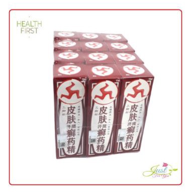 Cap Kaki Tiga Ubat Kurap/Tinea Skin Solution 12ML (1pc/3pcs/5pcs