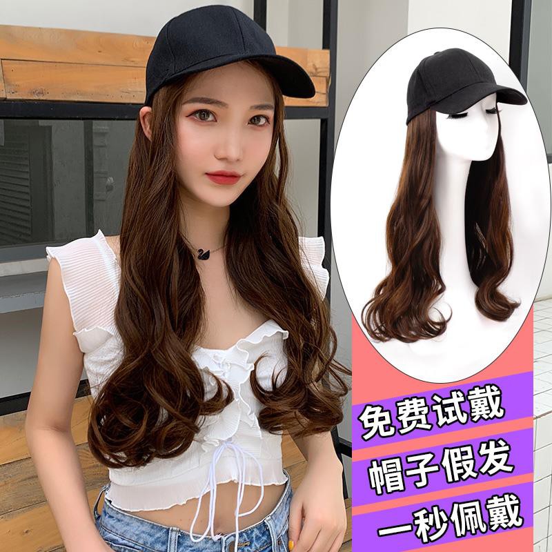 Spot Second Delivery Fashion Wig Female Long Hair Hat One Summer