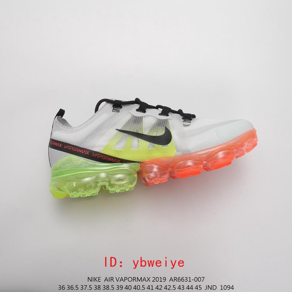 nike vapormax vm3 2019