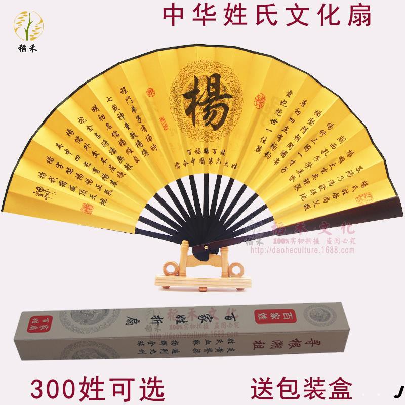 新品?正規品 扇子 金 布製 aloveg.com