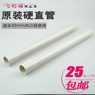 China D55mm Tiub Plastik Putih Pengilang Dan Pembekal Disesuaikan Produk Borong Huaxin Plastik