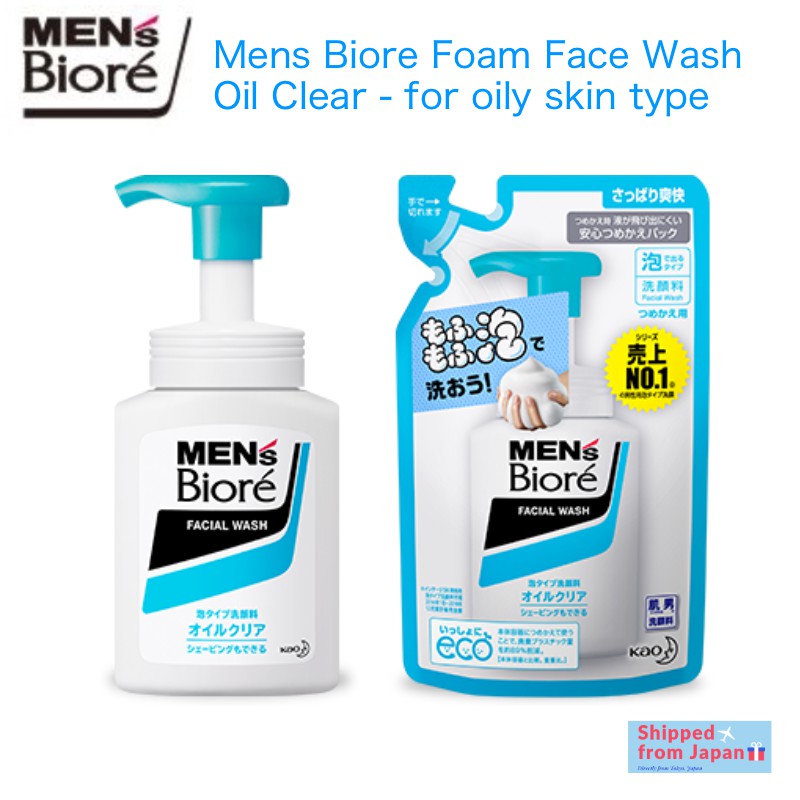 biore washing foam