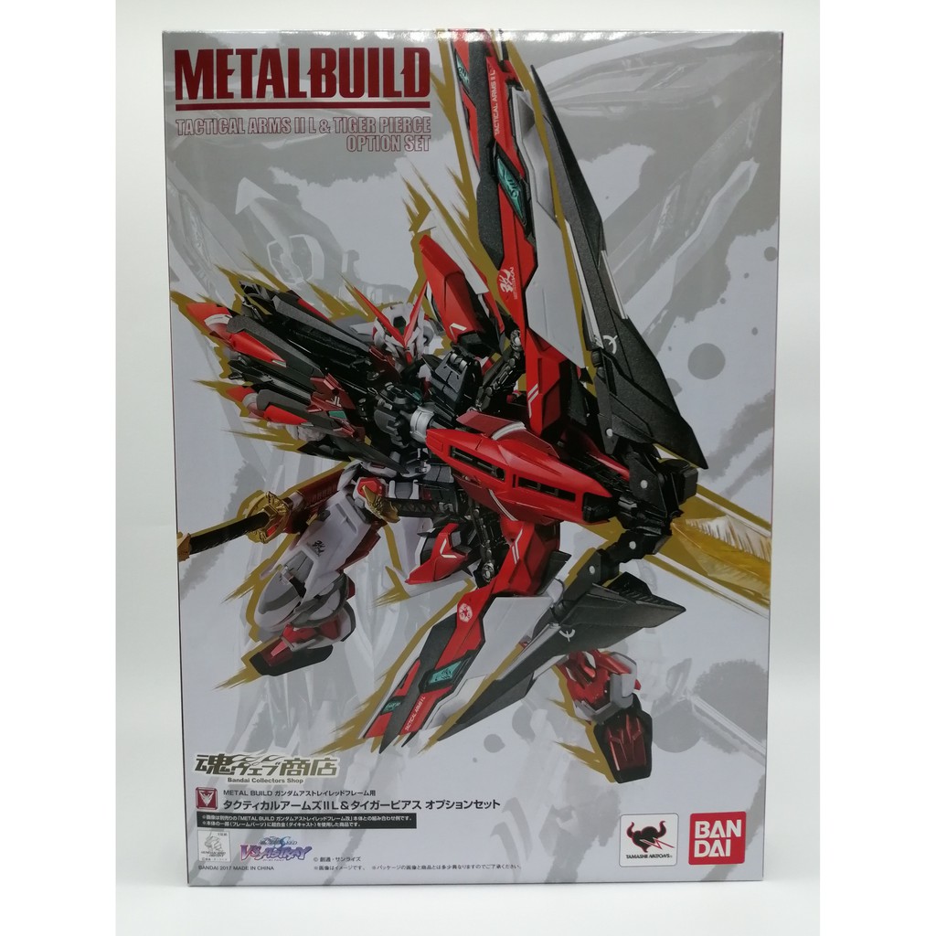 BANDAI Gundam Metal Build Tactical Arms III & Tiger Pierce Option ...