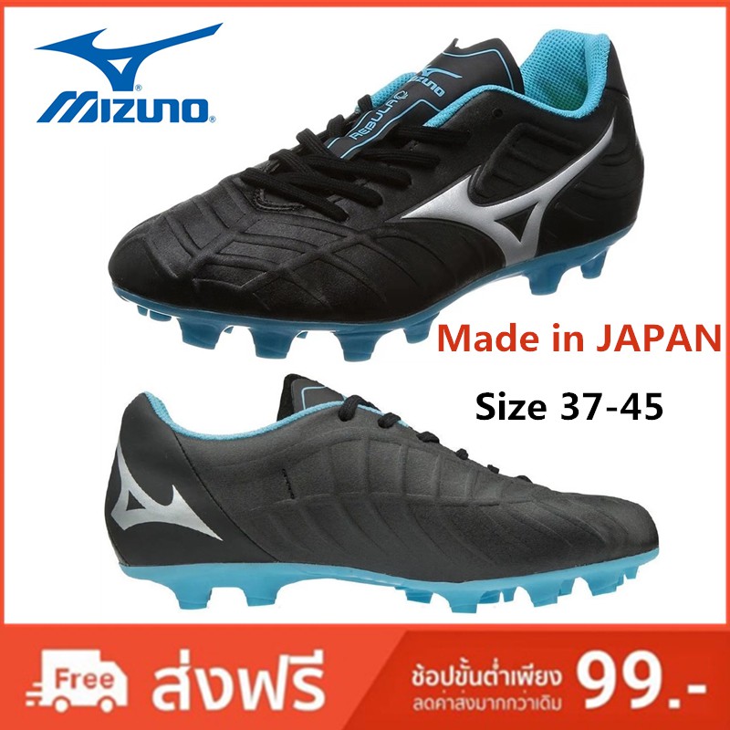 mizuno soccer boots malaysia