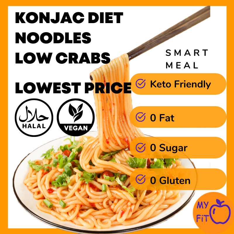 MYFIT Murah Konjac Noodle Rice Mee Beras Diet Food Staples Vege Low Fat Calories Keto Snack Makanan Healthy 魔芋面饭 #