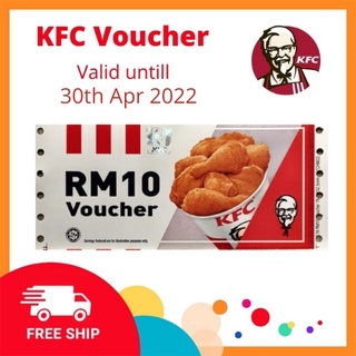 kfc just eat voucher