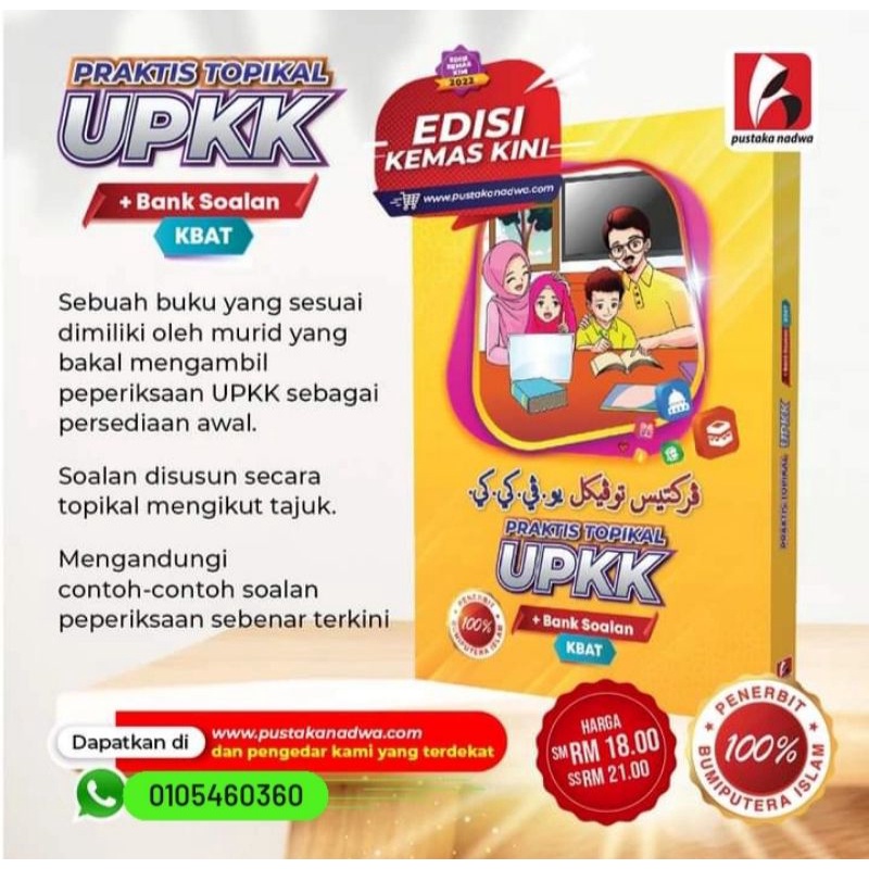 PRAKTIS TOPIKAL + BANK SOALAN UPKK EDISI KEMASKINI 2022  Shopee Malaysia