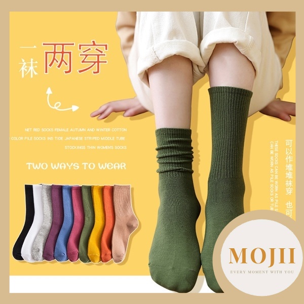 MOJII Colorful Beautiful Cotton Plain Crew Sock Candy Socks Women Maternity Stoking Muslimah