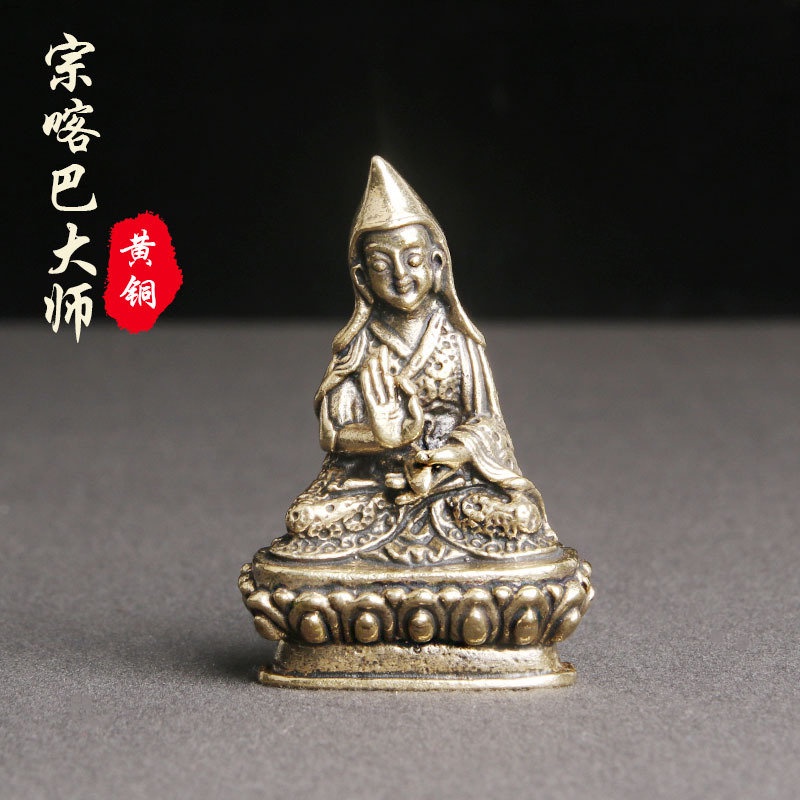 Yueying Pure Brass Desktop Furnishing Articles Tibetan Buddhist Sect Master Tsongkhapa Figure Of Buddha Religious Sacrifice Old Bronze Statues