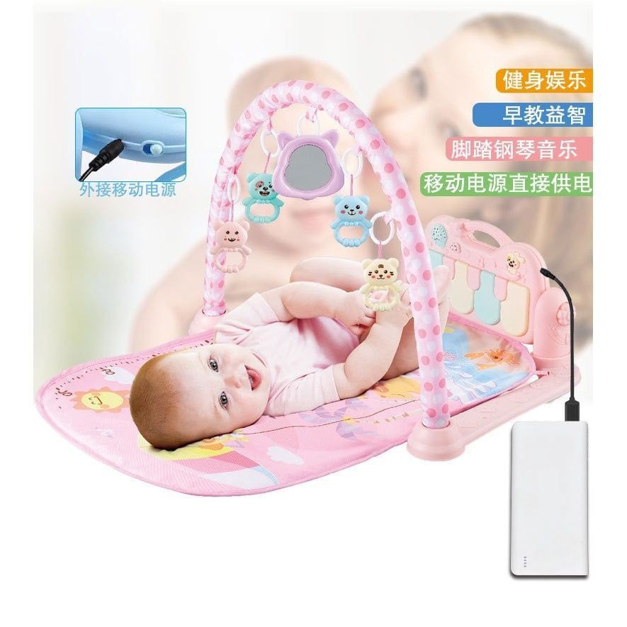 Baby playing Mat With USB Premium Quality Musical Toys 