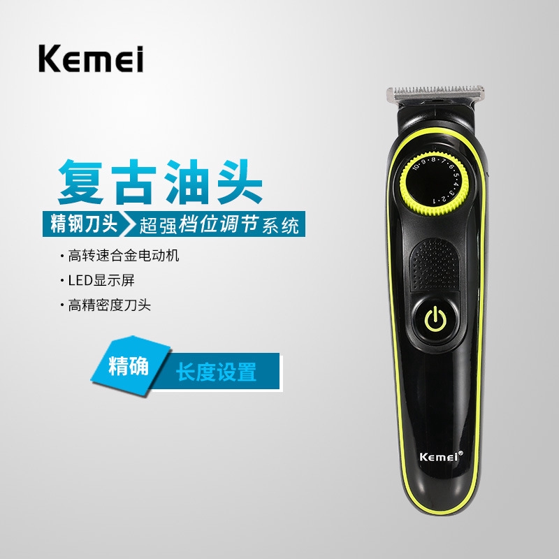 kemei km 691