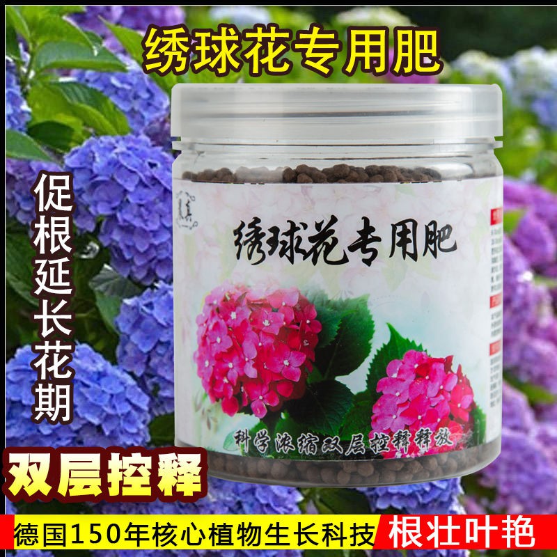 R Granule Slow Release Compound 他们绣球花肥料营养液专用调色肥绣球花专用肥料控释肥颗粒缓释复合 Wb7v5tog5 17 Shopee Malaysia