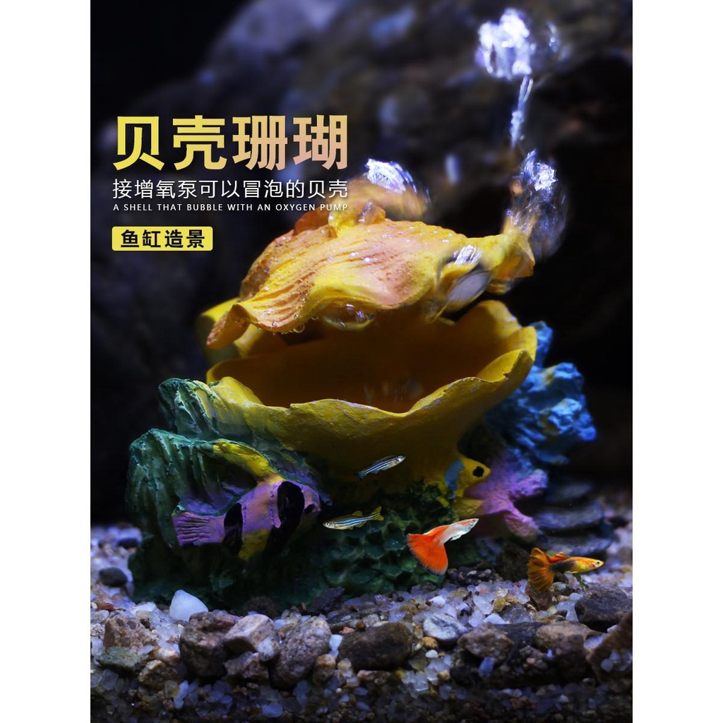 ❣☊Tangki ikan kerang kecil lansekap hiasan simulasi kerang karang akuarium rockery set terumbu karang menggelegak hiasan