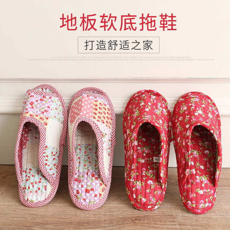 machine washable slippers