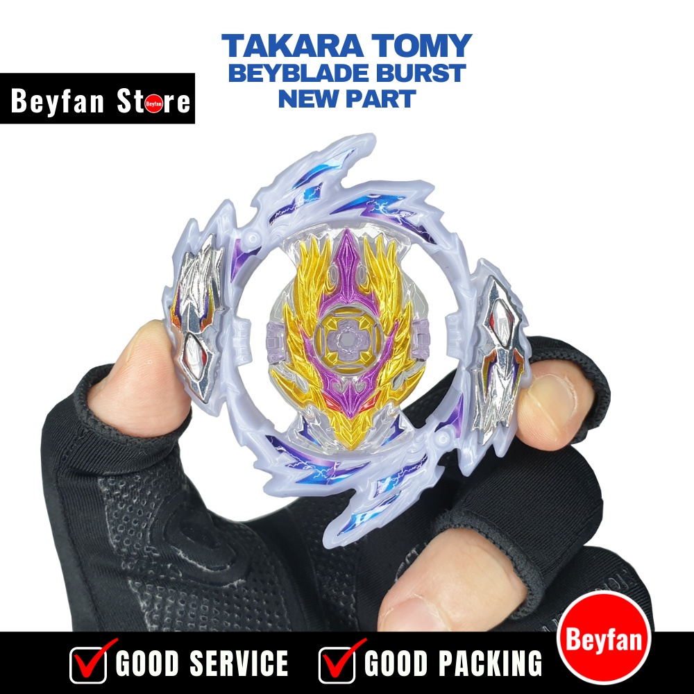 rage longinus aliexpress