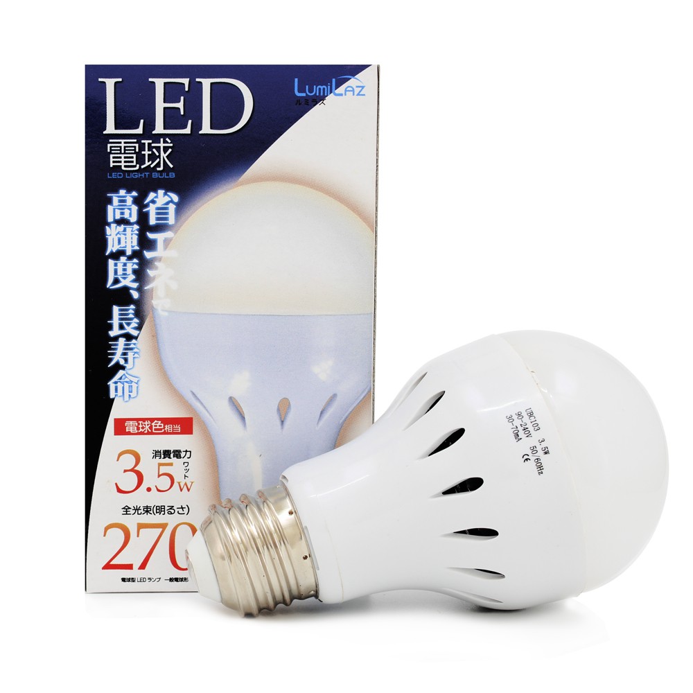 Lumilaz E26 3 5w 270lm Led Light Bulb Energy Saving Warm Yellow Light Shopee Malaysia