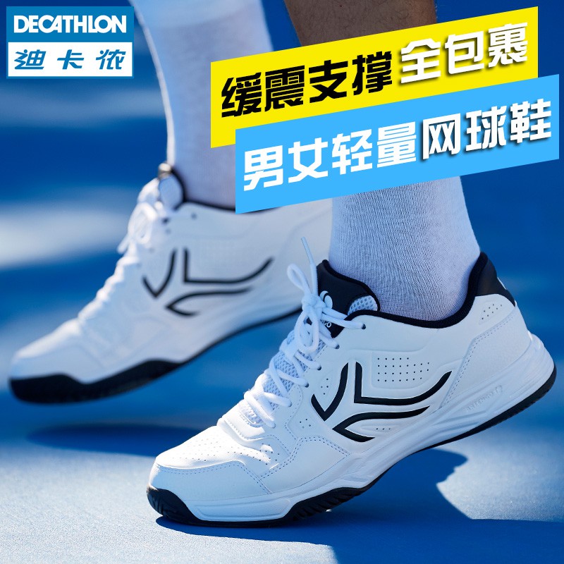 decathlon scarpe fila