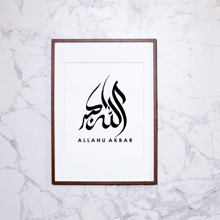 [ Tanpa Frame ] HS04 ISLAMIC WALL ART/KHAT KUFI/KALIGRAFI/HIASAN