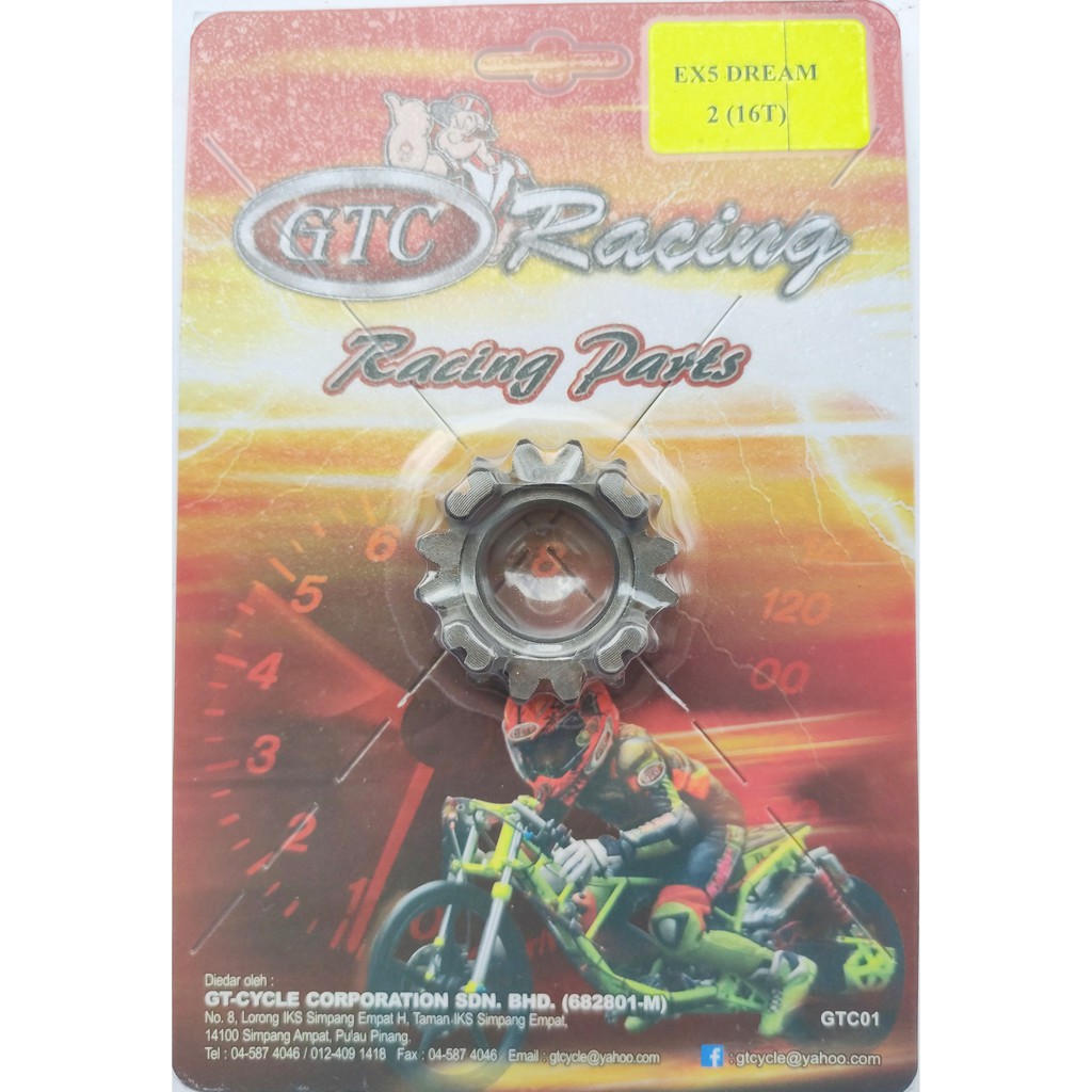 gear 4 racing ex5