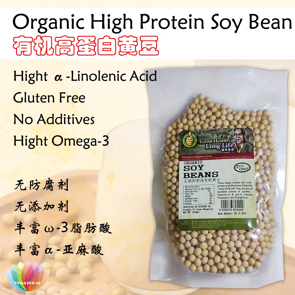 GHLL] Organic Soy Bean 无基因改造有机黄豆400g 有机黄豆豆Kacang | Shopee Malaysia