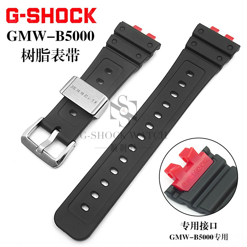 gmw b5000 strap
