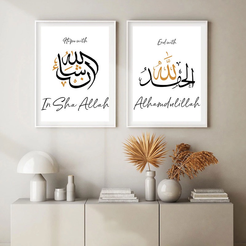 YANGMENGDAN Canvas Painting Posters And Prints Wall Art Canvas Painting Muslim Islamic Calligraphy Pictures for Living Room Home Decor-60x120cm No Frame 