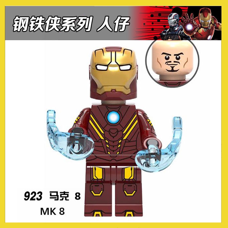 iron man mk8