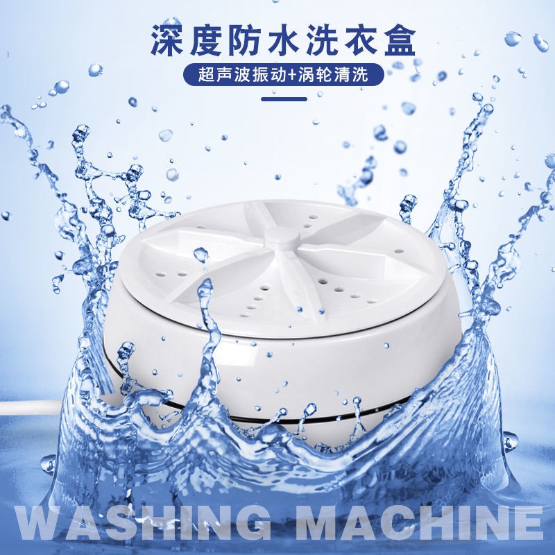 【Ready Stock 】Mini Washing Machine Portable Personal Rotating Ultrasonic Turbine Washer The dishwasher