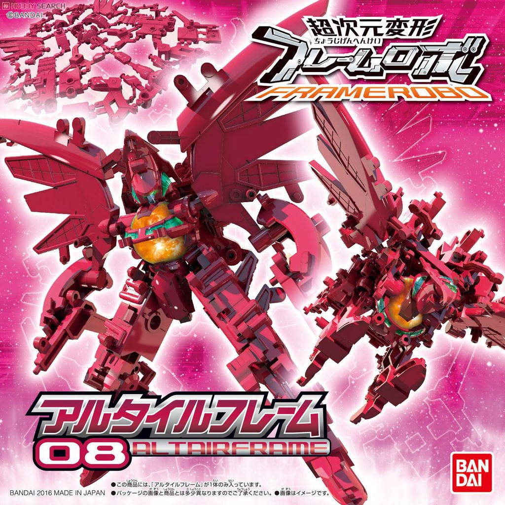Bandai Frame Robo Altair Frame | Shopee Malaysia