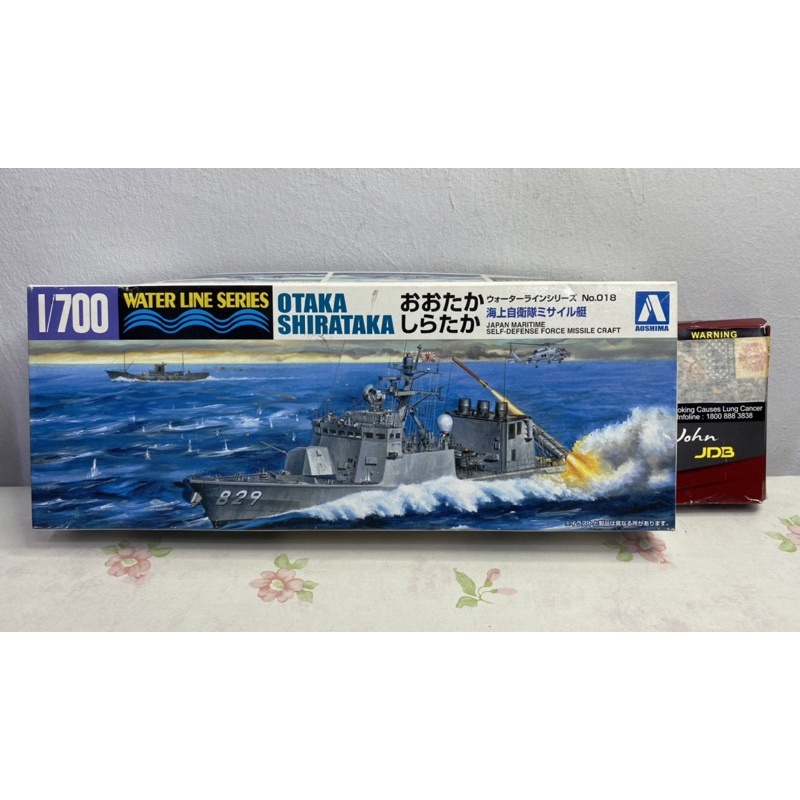 Aoshima 1/700 Otaka Shirataka Japan Maritime Self-Defense Force Missile Craft No.018 water line series