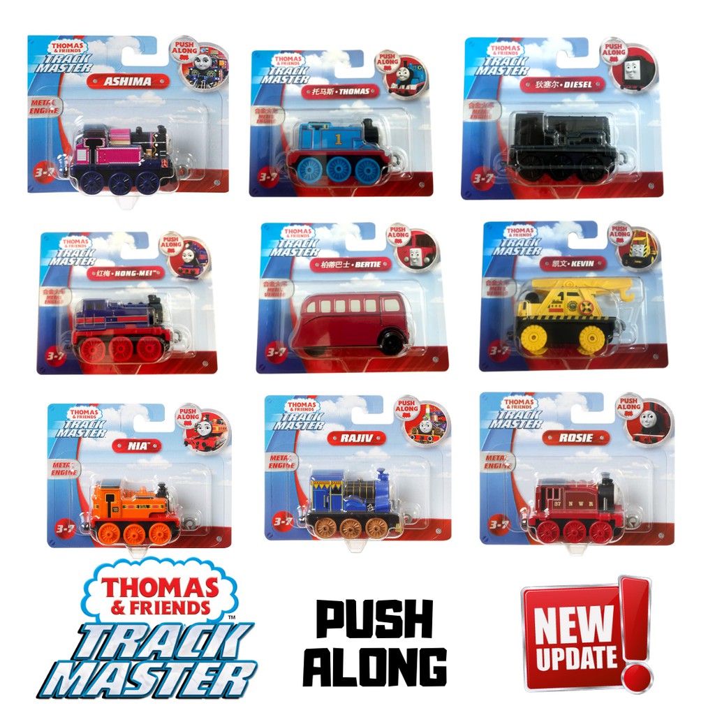 thomas & friends trackmaster push along