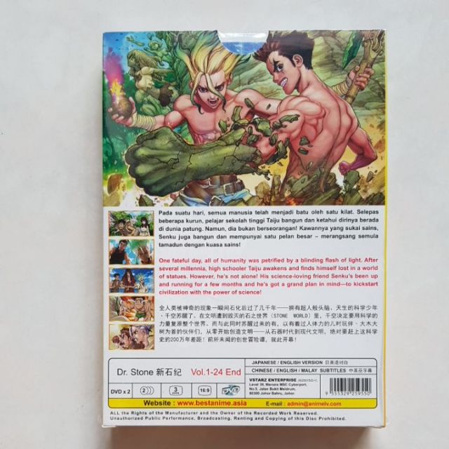 Anime Dvd Dr Stone Vol 1 24 End 新石纪 Shopee Malaysia