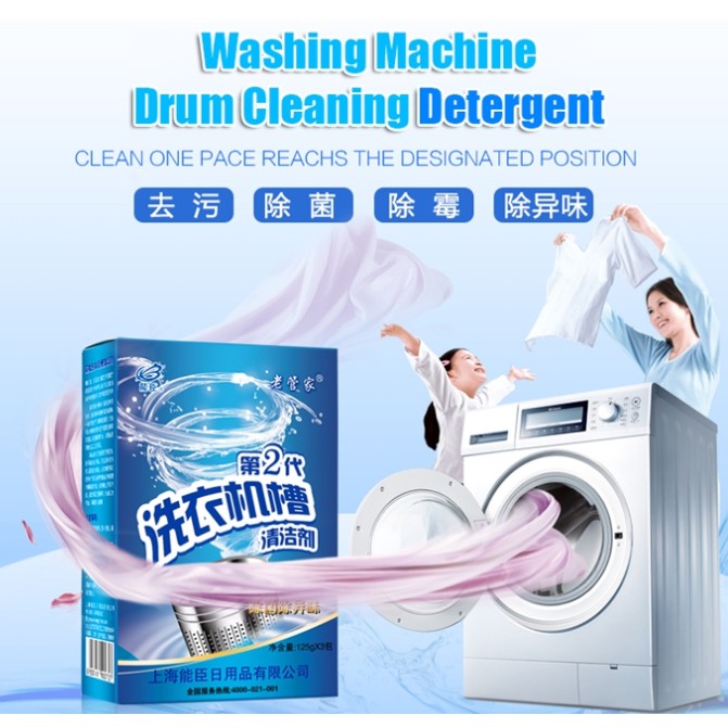 Malaysia V Serbuk Pencuci Drum Mesin Basuh Kill 99 9 Germ In Washing Machine Korea Washing Machine Tub Cleaner