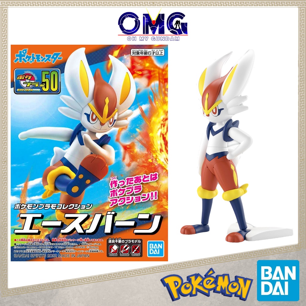 Bandai Pokemon Plamo Collection 50 Select Series Cinderace 62177 Poke ...