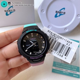 baby g bluetooth