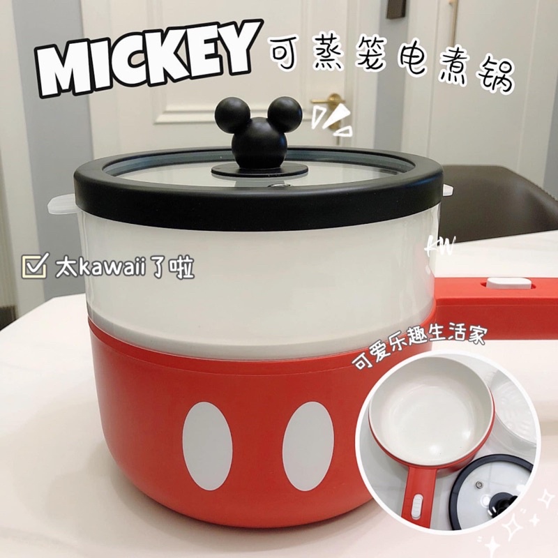 Disney multi-function steaming and frying split electric skillet 1.5L Disney迪士尼多功能蒸煮炒分体式电煮锅1.5L学生煮面小型电热火锅