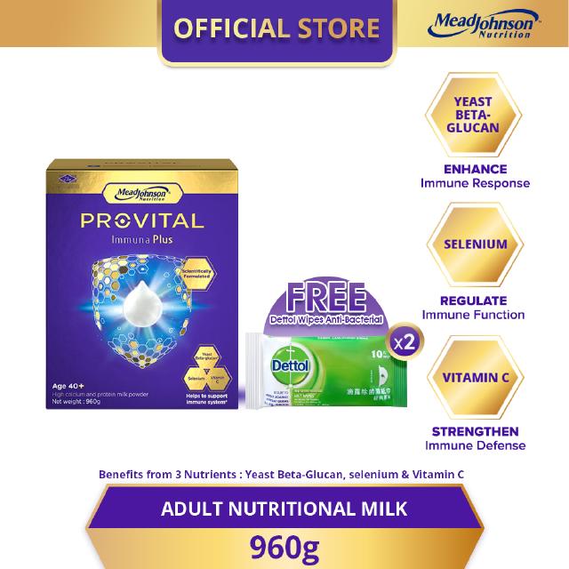 Provital Immuna Plus Adult Milk - 960g (FOC Dettol Wipes Anti-Bacterial 10’s x 2)
