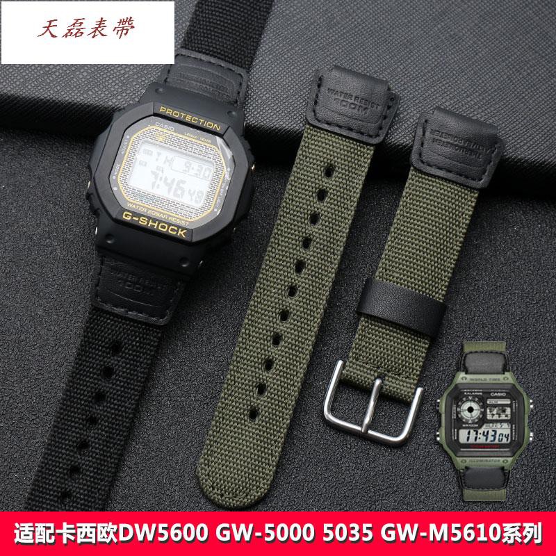 g shock dw 5600 nylon strap