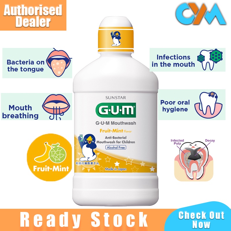 Sunstar GUM Children Mouthwash 250ml Made In Japan Kids Mouse Wash