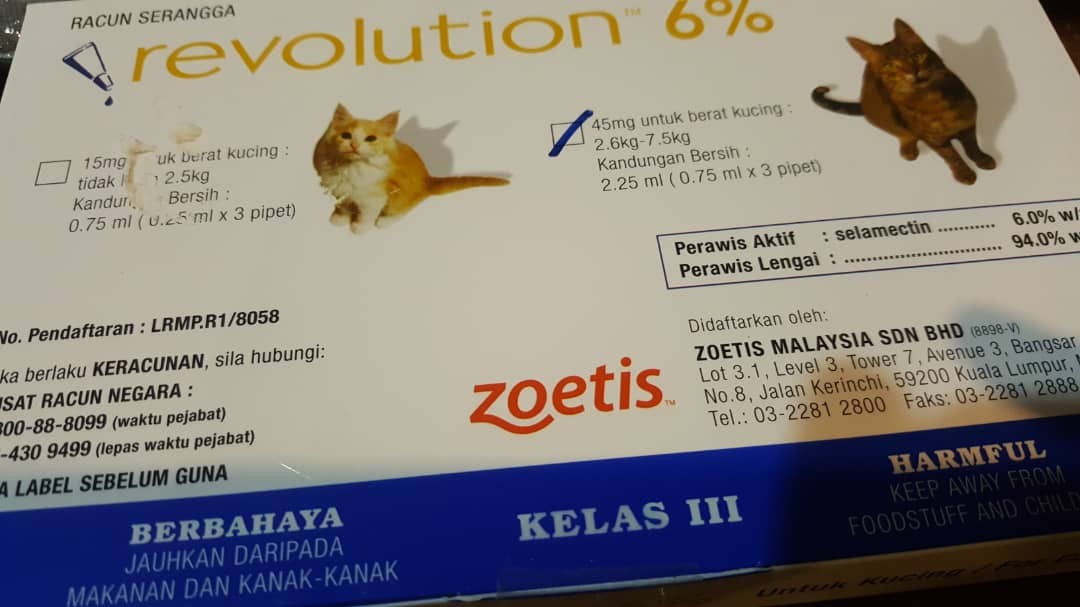 Revolution 6% Spot on Cats 2.6 kg-7.5 kg (3 tubes) expire date : 4 