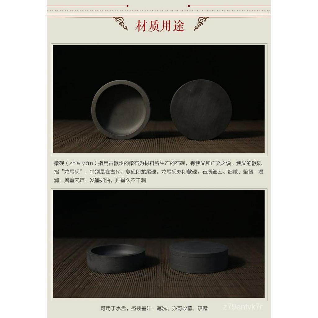 在庫限り 硯 書道用品 中国歙硯 龙尾硯 新品未使用{ saogoncalo1oficio