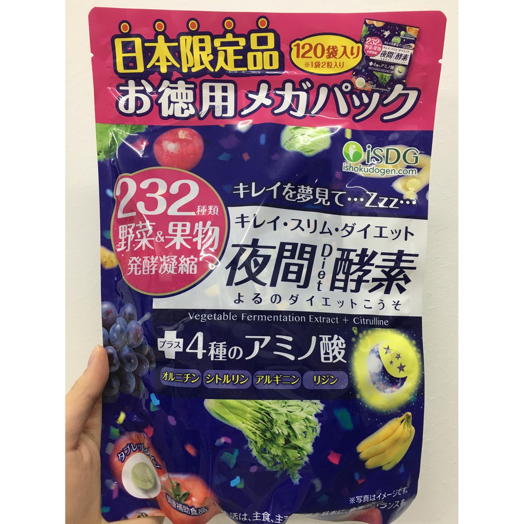 Buy 100 Ori Ready Stock Japan Ishokudogen Isdg 232 Night Diet Enzyme Supplement 120 Pack X 2 Tablets 夜间酵素 Seetracker Malaysia