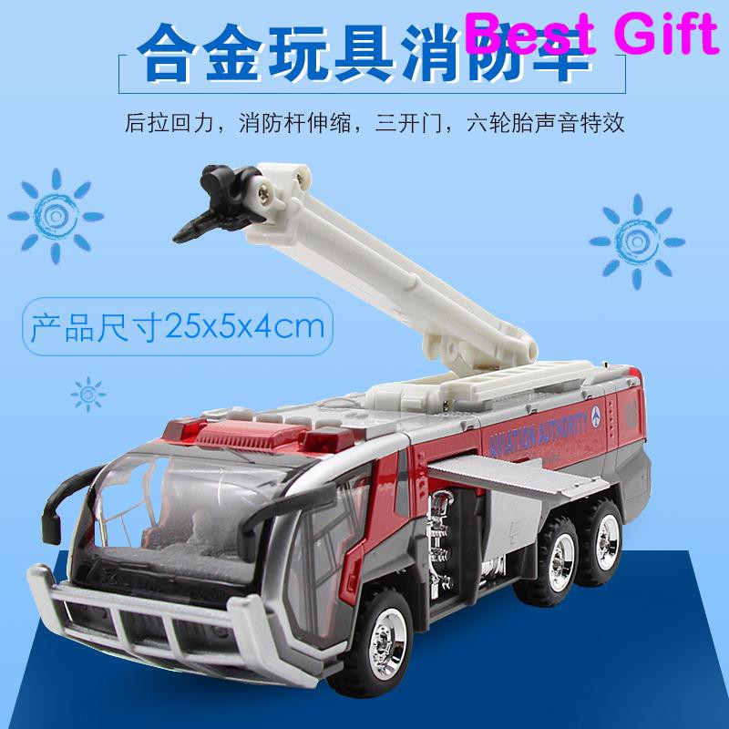 airport fire truck toy