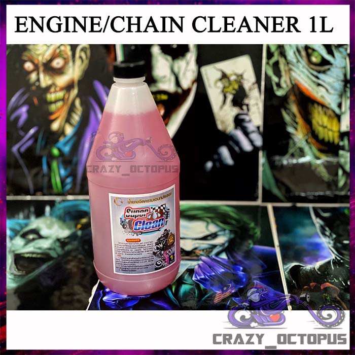 SUPER CLEAN MOTORCYCLE ENGINE PARTS CLEANER KOTOR MINYAK OIL Dirt