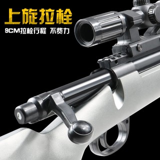 original versionSteel awm gun sniper rifle manual pull ...