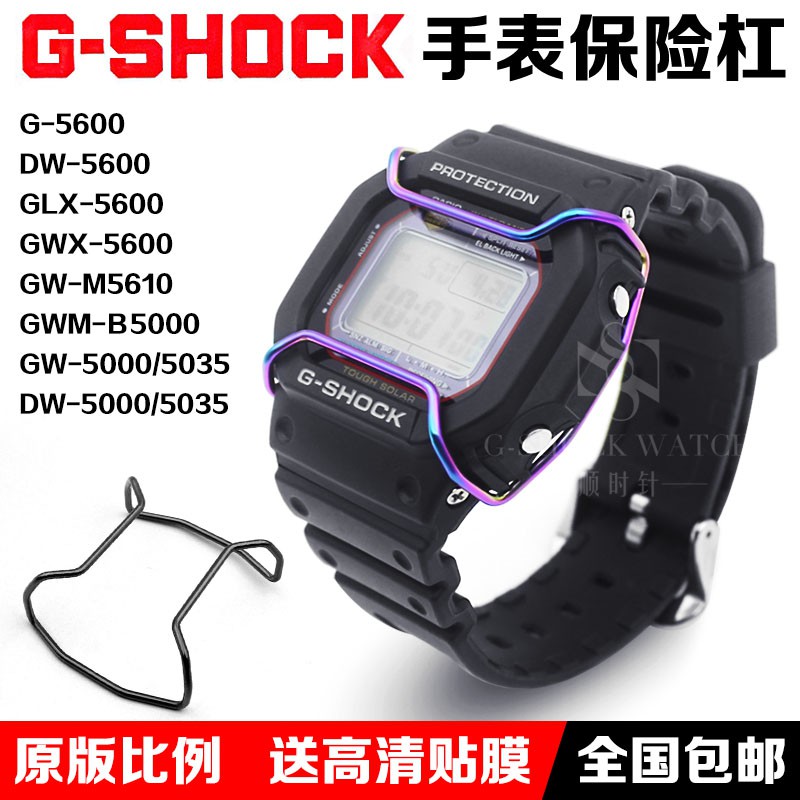 bullbar g shock